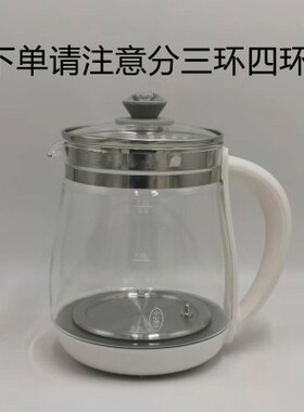 九阳通用养生壶壶体配件玻璃杯DGD1506B K15F-WY4121 K15F-WY155
