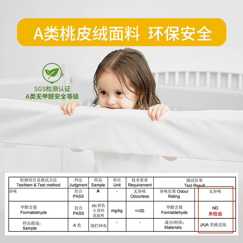 鳕鱼爸爸床围栏床围婴儿护栏防摔床护栏儿童防护栏挡板宝宝防掉床
