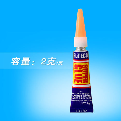 6支装台球杆皮头胶水美甲镶嵌银饰珠宝玉器蜜蜡502快干安特固胶水 - 图1