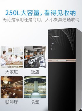 康宝消毒柜立式家用大容量