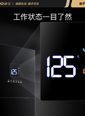 康宝智能消毒柜碗筷刀菜板
