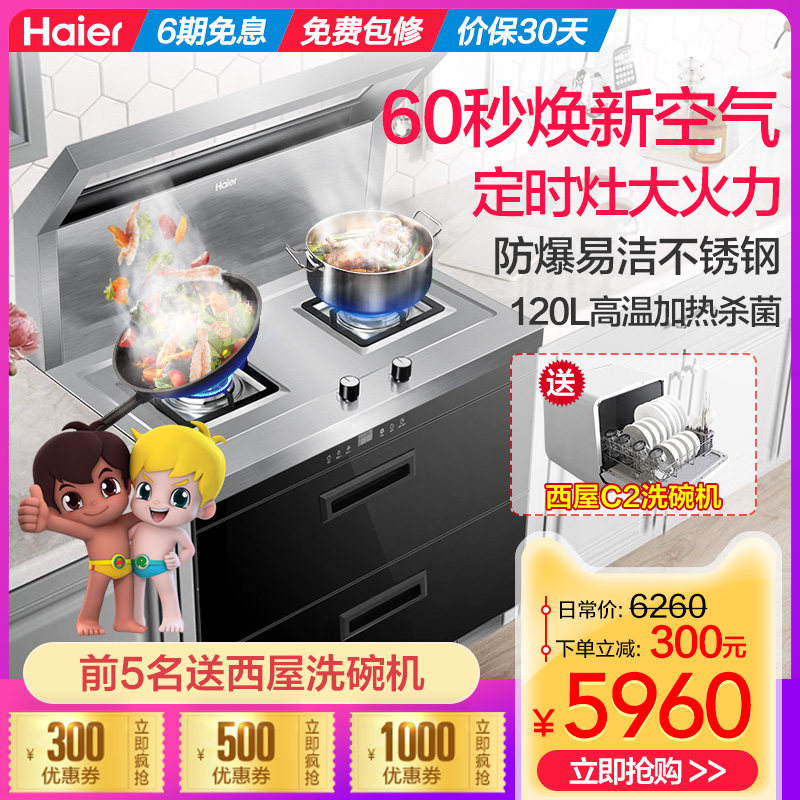 今日一折网