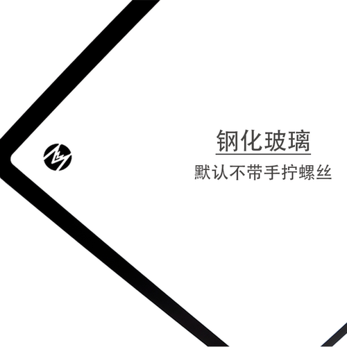 方糖机械大师机箱专用配件_C30Pro/34/C34Plus铝侧板/竖装模块等 - 图3