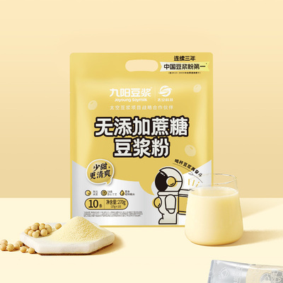 九阳豆浆无添加蔗糖10条装低卡