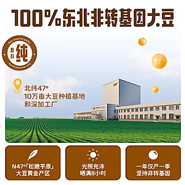 九阳豆浆香甜豆浆粉10条*27g[2元优惠券]-寻折猪