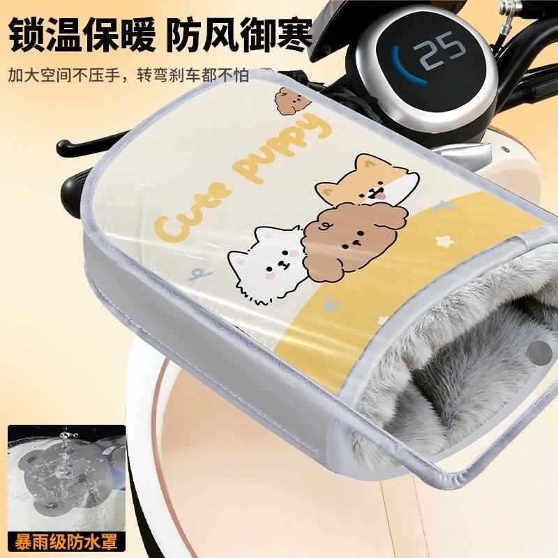 电动车手套摩托车冬季防风防水加厚保暖手把套电车挡风防寒护手罩,淘宝优惠券,粉丝福利购,淘宝优惠卷