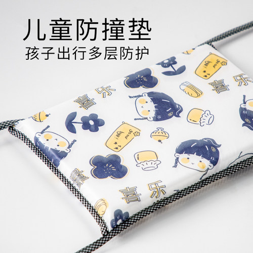 电动车防撞垫儿童防撞头前置摩托车电瓶三轮防水防碰防撞包保护垫 - 图0