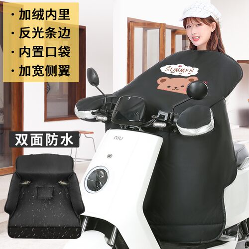 电动摩托车挡风被冬季加绒加厚秋冬小电瓶电车防寒防风罩双面防水 - 图0