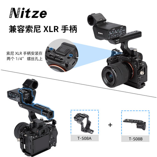 NITZE尼彩视频拍摄索尼a7 III / IV /a7R III / IV / V 全框免笼 - 图1