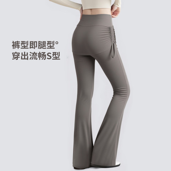 Fake two-piece yoga culottes with micro-flare to slim down and prevent exposure