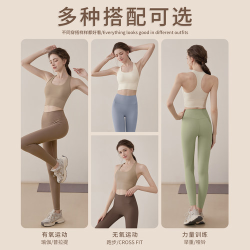 运动内衣女防震高强度健身普拉提上衣文胸背心瑜伽服2026新款套装 - 图3
