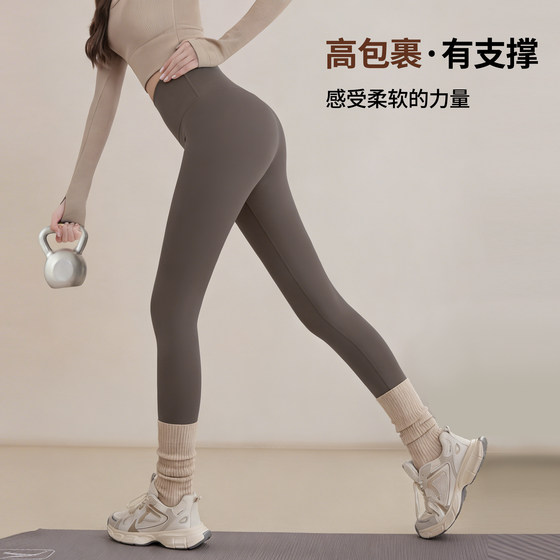 Xinliya High Waist Nude Cycling Fitness Yoga Pants
