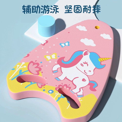 Плавательная доска, водная доска для игр в воде, вспомогательное снаряжение для начинающих для плавания, увеличенная толщина, плавание на спине