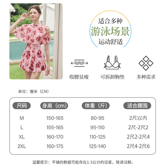 2024 new hot style sexy one-piece high-end sense belly-covering slimming swimming pool bathing hot spring large size conservative swimsuit for women