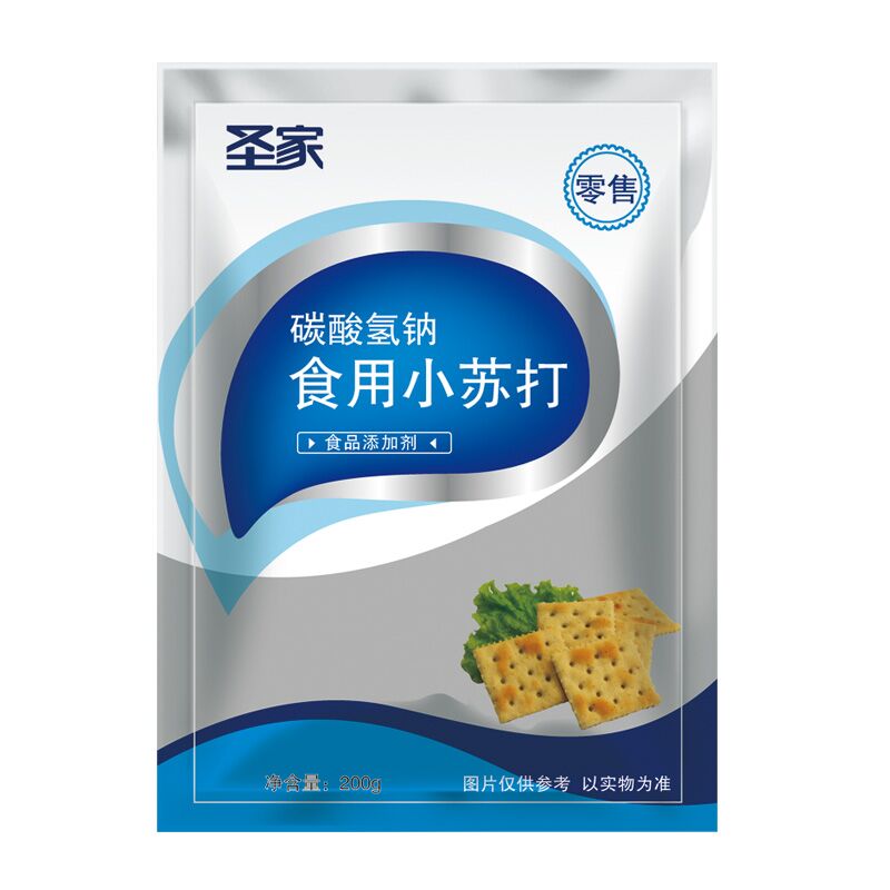 圣家小苏打粉200g*2袋清洁去污衣服牙齿家用多功能食品级厨房烘焙-图0