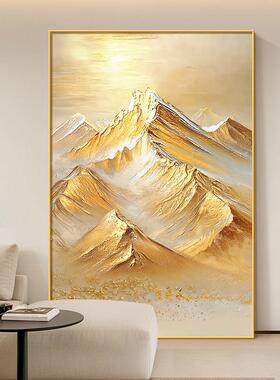 背靠金山客厅装饰画现简约沙发后背景墙挂画有山无水靠山图壁画