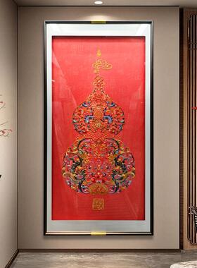 百福图新中式葫芦玄关装饰画寓意好走廊过道入户墙面挂画刺绣壁画