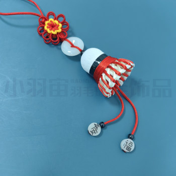 Badminton pendant ຈີນ knot ຫັດຖະກໍາເຄື່ອງປະດັບເພັດ pendant ງານບຸນຂອງຂວັນຂະຫນາດນ້ອຍຂອງທີ່ລະນຶກນັກສຶກສາ