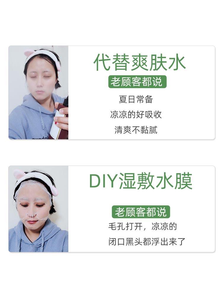 繁花密码马迷迭香酮去旗舰店迷纯露 繁花密码纯露/花水