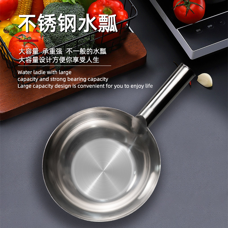 不锈钢水瓢厨房老式水舀加厚圆形平底短柄长柄特大号加深水勺,淘宝优惠券,粉丝福利购,淘宝优惠卷