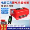 Dayi a3 power bank lithium battery converter mobile phone 3.0A fast charge 48V88F battery charging 2106 models