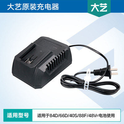 大艺2106电动扳手48VF88F锂电池6000/9000毫安充电器座充原装正品 - 图2