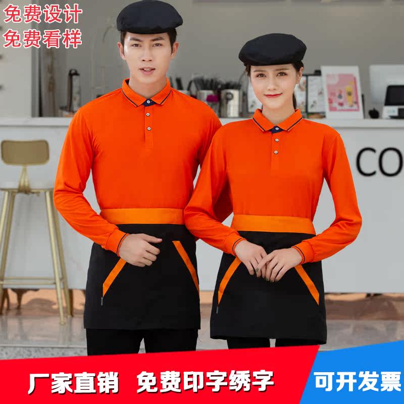 长袖定制polo衫刺绣文化衫工作服 寒裳T恤