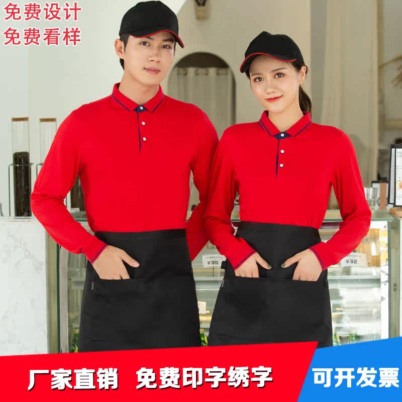 长袖定制polo衫刺绣文化衫工作服 寒裳T恤