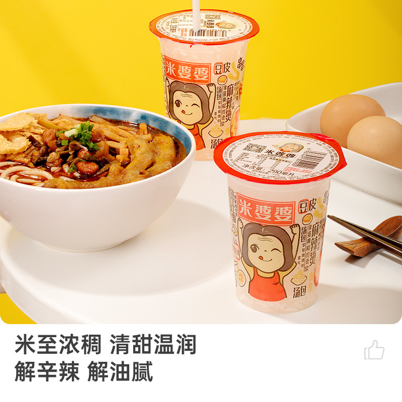 米婆婆米酒290ml*8杯湖北孝感米酒月子糯米酒米酒饮料