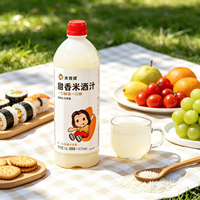米婆婆1.4L甜香糯米酒汁孝感低度酒酿
