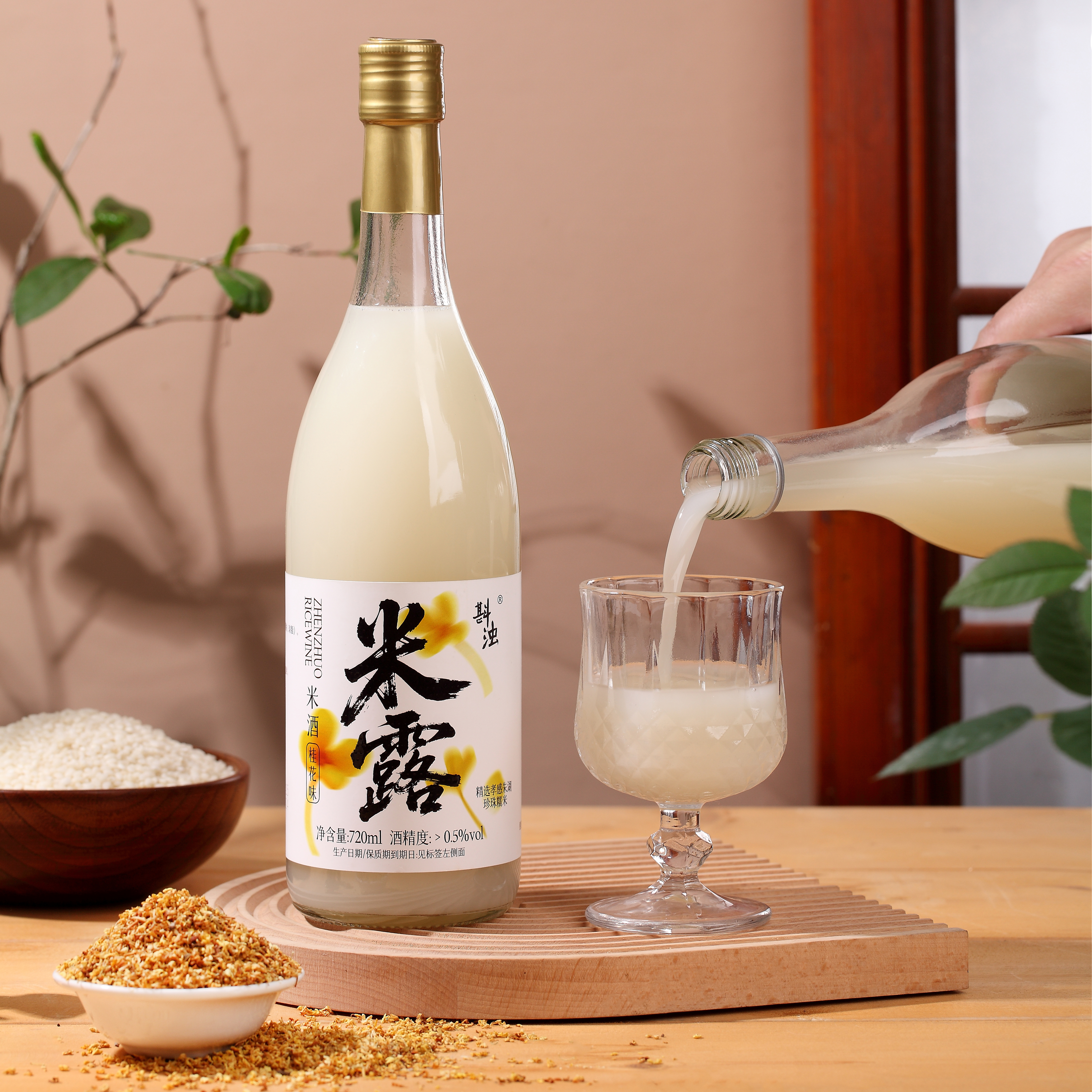斟浊桂花味米露糯米酒720ml