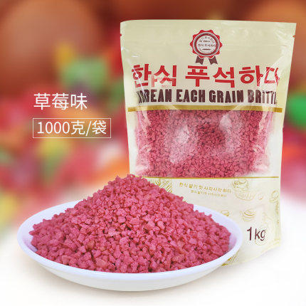雄裕粒粒脆1kg生日蛋糕装饰冰淇淋鸡蛋仔草莓味饼干碎烘焙原料 - 图0