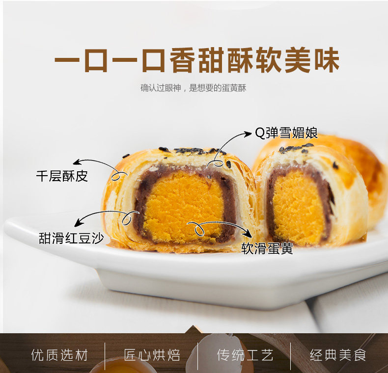 雄裕雪媚娘海鸭蛋蛋黄酥盒包装整箱 雄裕食品传统糕点