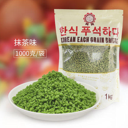 雄裕粒粒脆1kg生日蛋糕装饰冰淇淋鸡蛋仔草莓味饼干碎烘焙原料 - 图2