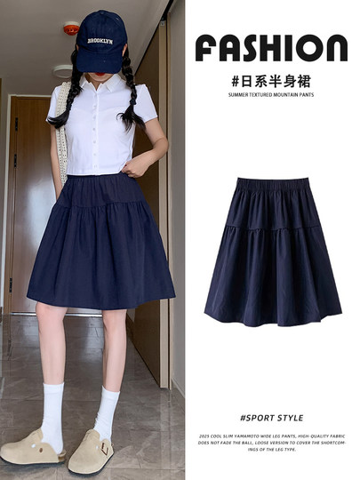 Navy blue short skirt for women summer thin 2025 new high-waisted a-line skirt japanese college style petite skirt