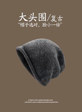 GULESWYCAP冬季卷边简约堆堆帽子女大头围韩版百搭复古针织冷帽男