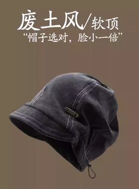 堆堆帽小檐KIZLANC秋冬