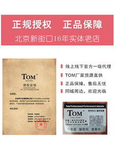 Tom汤姆ukulele23寸单板尤克里里 TUC200B/300NT/ARTIST设计款