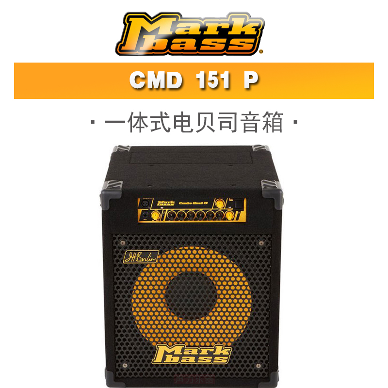 MARKBASS电贝斯MINI CMD 151P一体式102P/121 H司121P音箱 带功放 - 图1