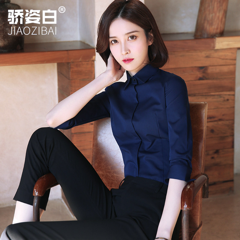 职业七分袖2020春季韩范百搭白衬衫 骄姿白衬衫