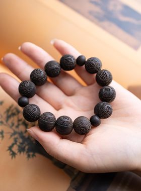 生命之光 1.5福寿康宁手串 天然合香香牌