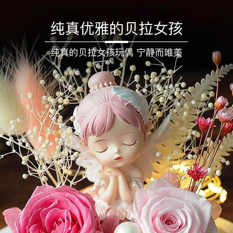 七夕情人节芭蕾女孩永生花玻璃罩成品礼盒送女友表白生日礼物,淘宝优惠券,粉丝福利购,淘宝优惠卷