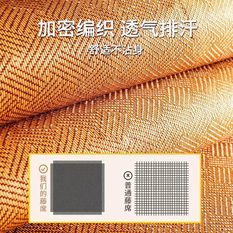 夏季艾草凉席藤席三件套双人床可折叠学生宿舍冰丝席竹席席子,淘宝优惠券,粉丝福利购,淘宝优惠卷
