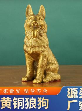 黄铜狼狗生肖狗铜狗摆件家居办公室桌面玄关工艺品摆件铜狗