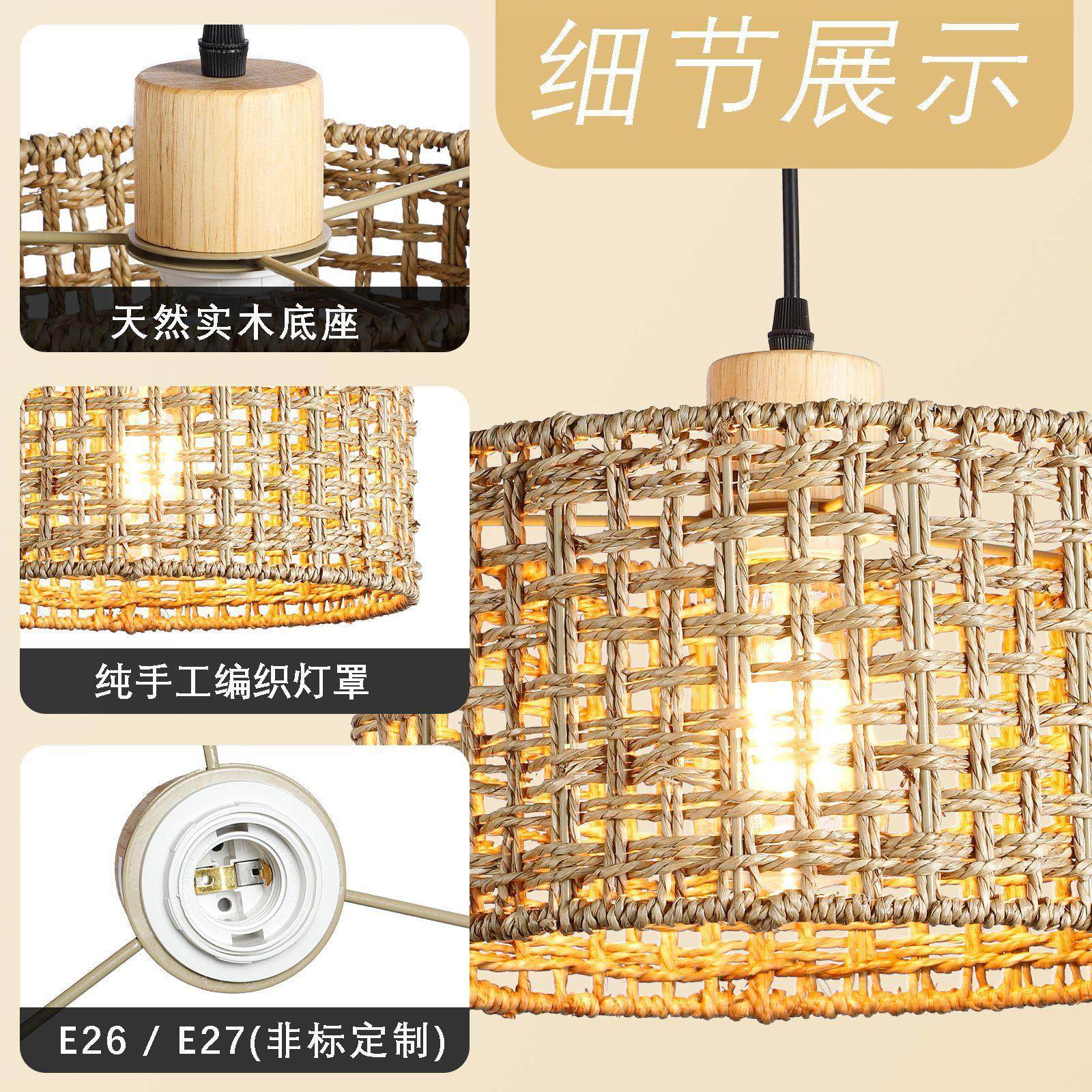 藤编竹编吊灯爆款创意农舍风编织吊灯民宿酒店餐厅吧台灯具,淘宝优惠券,粉丝福利购,淘宝优惠卷