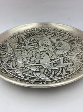 仿古工艺品年年有余银盘子底部龙纹九子真龙白铜镀银收藏品摆件