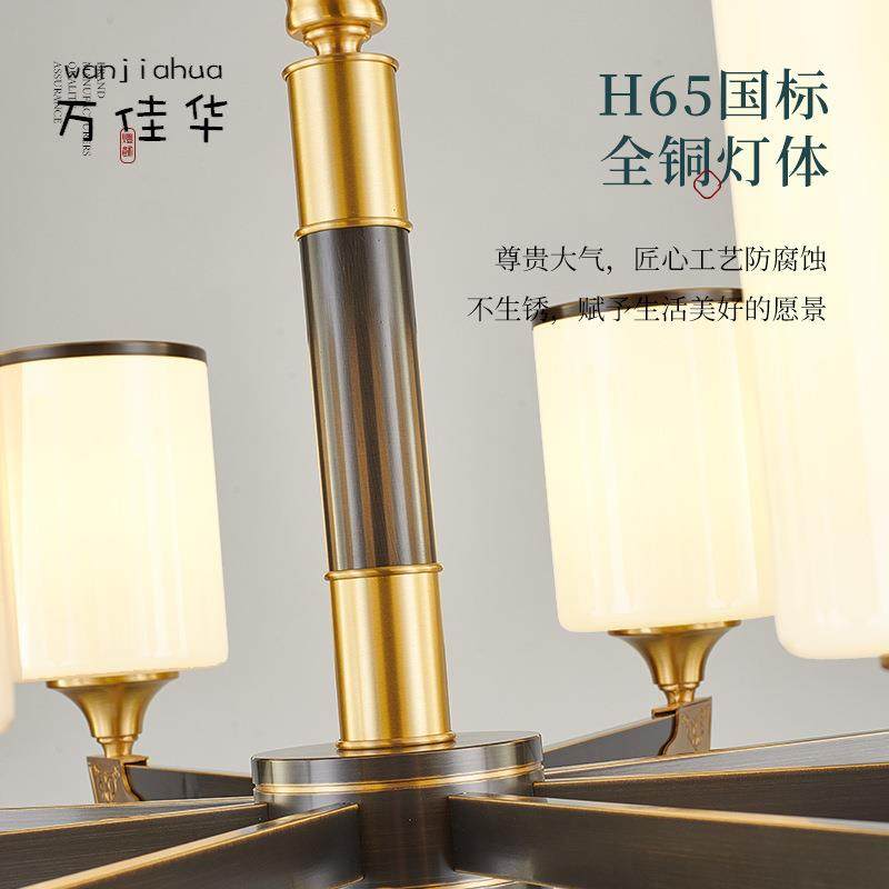 万佳华新中式吊灯全铜别墅现代简约客厅灯中国风禅意卧室餐厅灯具,淘宝优惠券,粉丝福利购,淘宝优惠卷