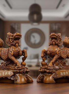 中式如意纳福麒麟摆件酒柜客厅办公室桌面家居装饰品乔迁礼品