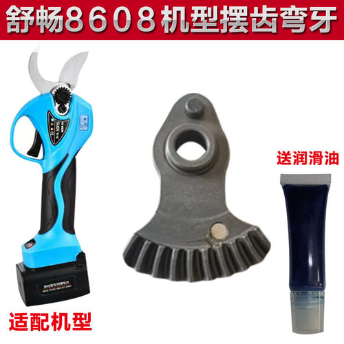 舒畅8608电动修枝剪配件大全树枝剪刀片果园电剪刀齿轮摆齿主板 - 图0