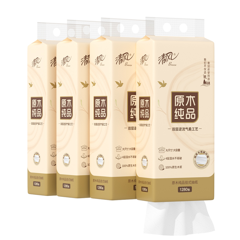 清风挂抽底部抽纸家用卫生纸整箱纸巾悬挂式面巾纸320抽/提餐巾纸